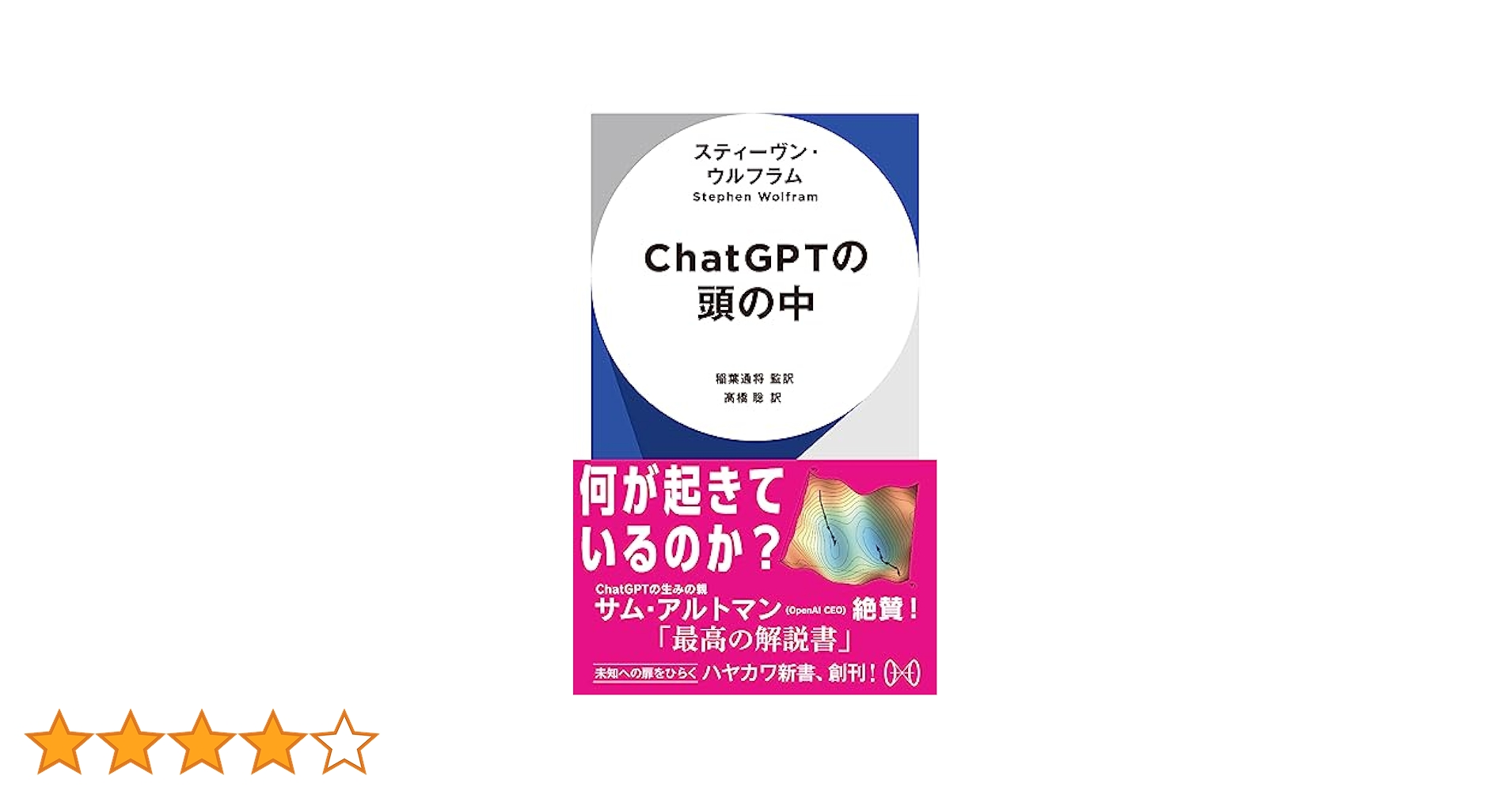 【中古】 ビジネス実践速読法 潜在脳の活性化はビジネス・学業をパワーアップする！/主婦の友社/吉本元紀 中古】 ビジネス実践速読法 潜在脳の活性化はビジネス・学業を